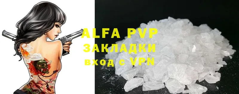 Alpha PVP Crystall  Балтийск 