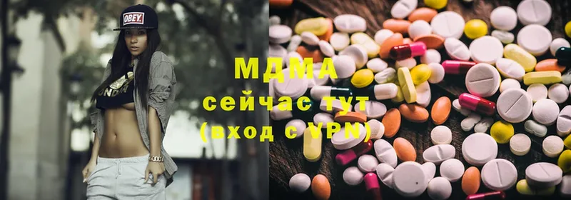 MDMA молли Балтийск